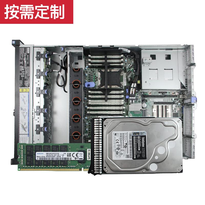 联想 SR650/2*3204/2*16G/3*1.2T/raid530/550w*2