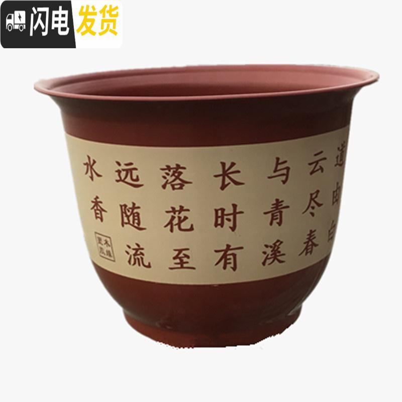 三维工匠加厚塑料仿陶瓷树脂盆栽花盆山水花盆室内客厅阳台盆景果树送托盘 w360不带托盘 3个盆花盆容器高清大图