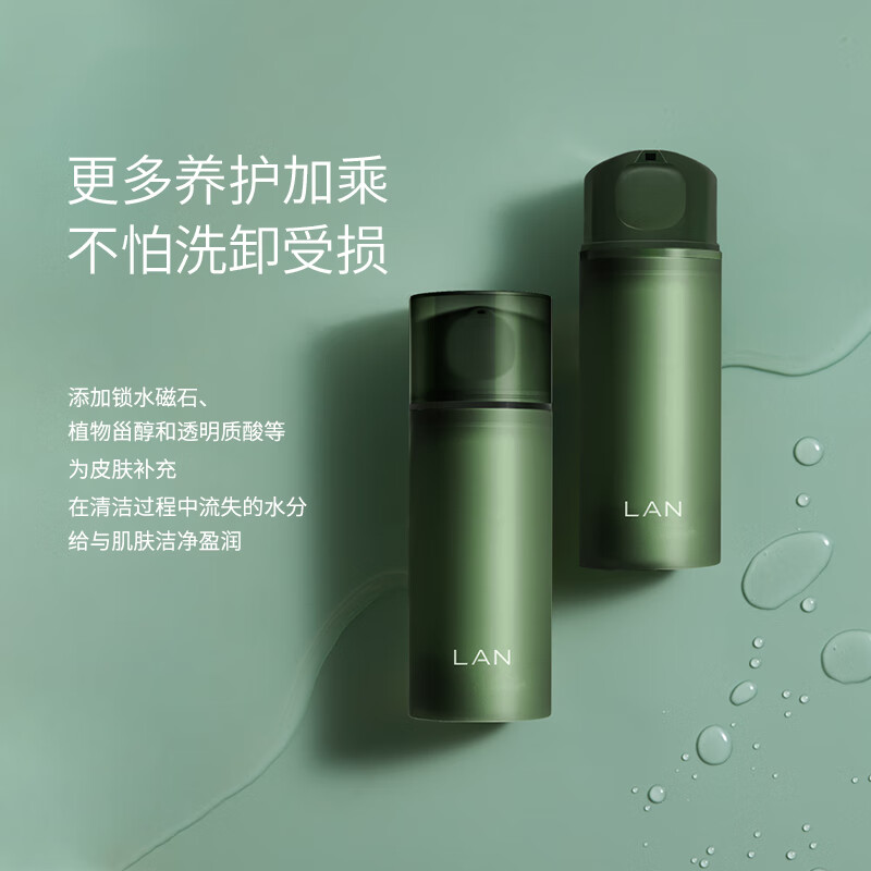 LAN(蘭) 平衡净澈洁肤乳100g+赠同款正装100g高清大图