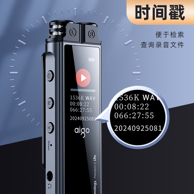 爱国者R2210爱国者(aigo)录音笔R2210C 16G专业录音设备高清降噪长时录音学习商务会议培训采访录音器MP3高清大图