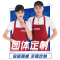 京嘉(JINGJIA) 厨房餐厅奶茶店花艺母婴店围裙可定制logo 72*43cm 紫色 20条起订