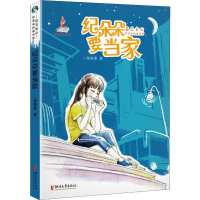 音像纪朵朵要当家曾维惠