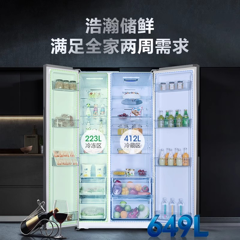 Ronshen/容声BCD-649WD19HPA FEEL系列一级变频对开门冰箱