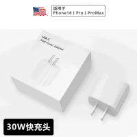 适用苹果16充电器头30w快充iphone16promax充电线正品手机数据线