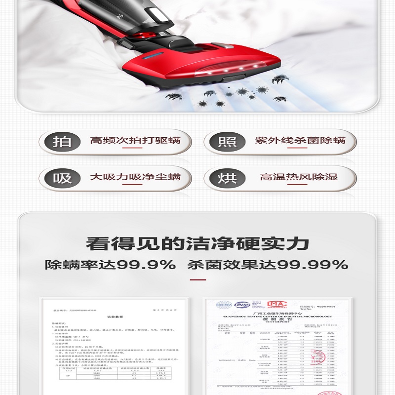海尔手持推杆吸尘器ZC405S家用除螨无线250W微电脑控制尘盒设计高清大图
