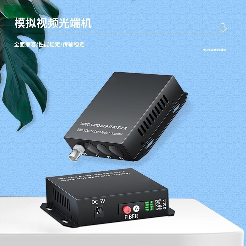 千天 BNC模拟视频光端机同轴BNC监控光纤收发器 数字模拟视频监控 FC接口1路视频+485数据QT-DGJFC1-1