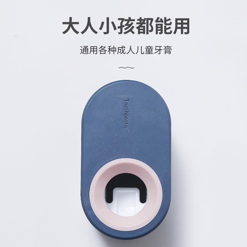 网红牙刷置物架双位挤牙膏器牙膏自动牙膏挤压器带牙刷家用牙 三维工匠 深海蓝1个装高清大图