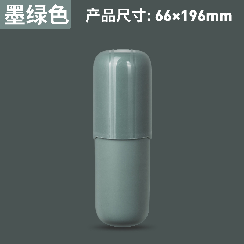 旅游旅行装洗护套装牙刷收纳盒便携式洗漱杯出差牙膏牙具刷牙杯子 三维工匠 [旅行漱口杯]绿色高清大图