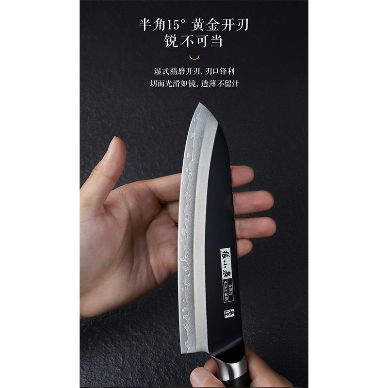 张小泉闲云大马士革多用刀(防锈黑科技)D100431高清大图