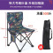 苏宁宜品户外椅枫叶送收纳袋(42*42cm)STB531