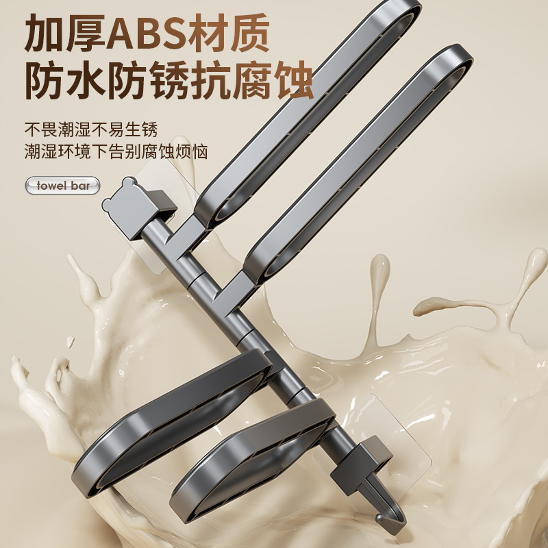 卫生间浴巾架高清大图