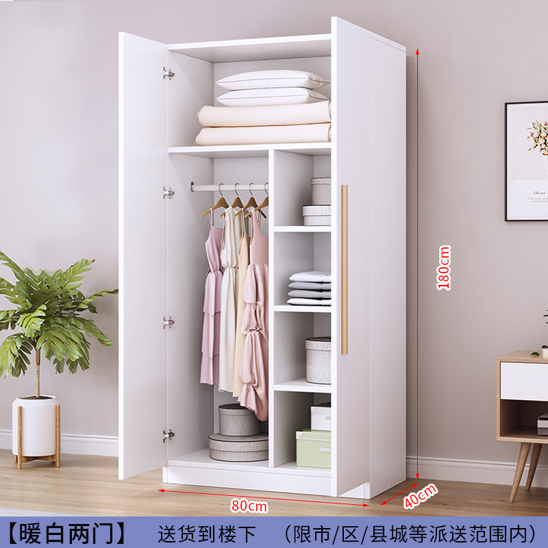 简易衣柜家用卧室现代简约实木质小户型出租房用衣橱经济型木柜子