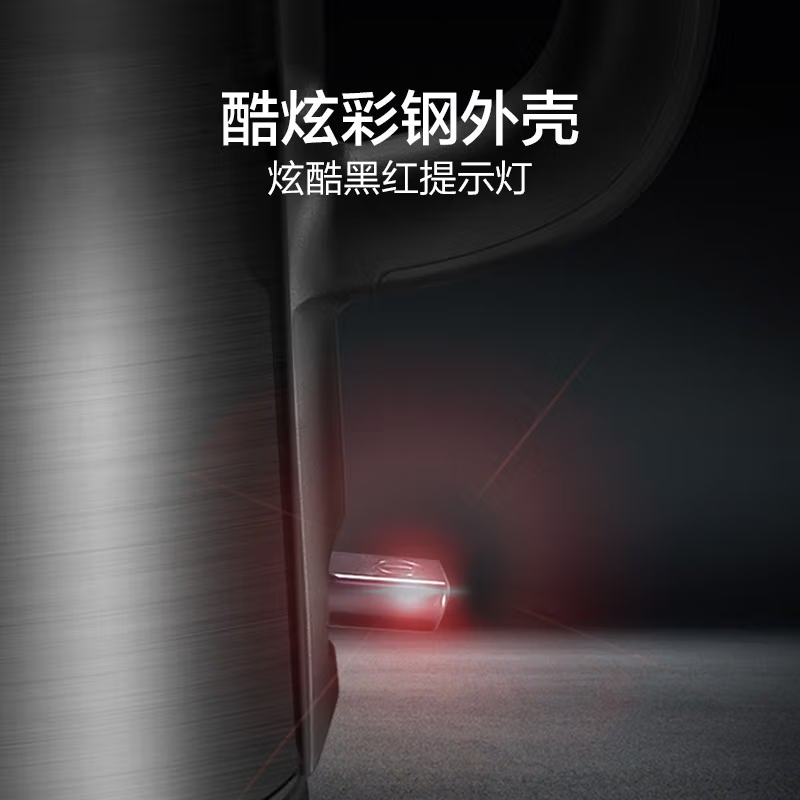 苏泊尔(SUPOR)SW-17S32A 电水壶 1500w(单位:台)黑色高清大图