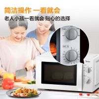 美的(Midea)微波炉多功能微波炉20L机械转 微波炉PM20A0 家用微波炉多功能20L