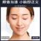 瘦脸神器梦希蓝V脸提拉面膜紧致抗衰补水美白断黑美颜膜套贴官方 梦希蓝V脸神器一盒5片