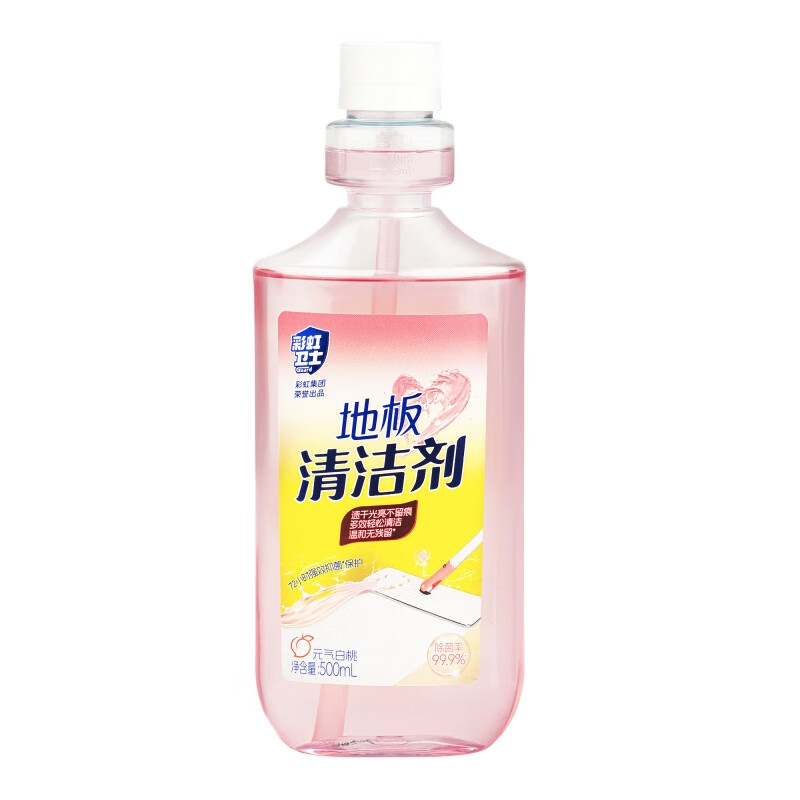 彩虹卫士地板清洁剂-元气白桃味3瓶装 R6902-3