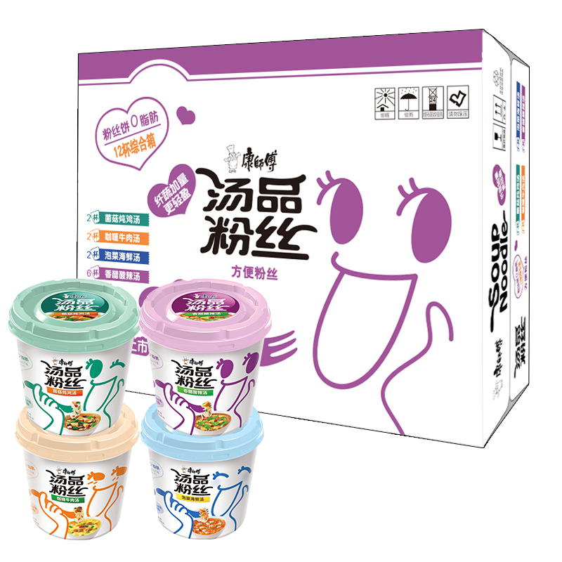康师傅 方便面 酸辣粉 汤品粉丝香醋酸辣汤6+咖喱牛肉汤2+泡菜海鲜汤2+菌菇炖鸡汤2 12入整箱装 混合装
