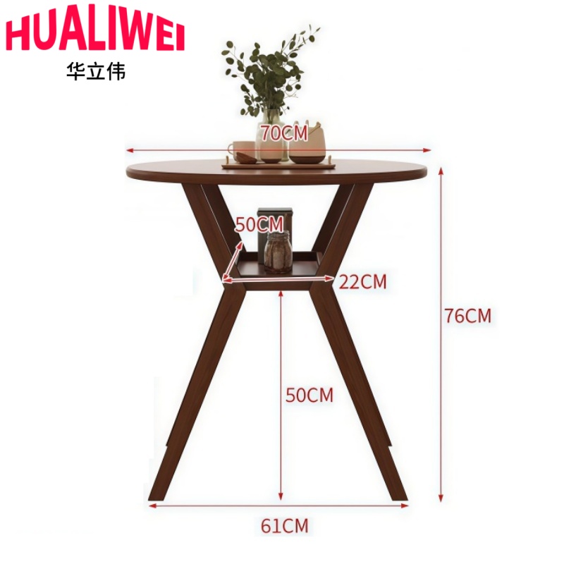 华立伟 单桌70*70*76cm张