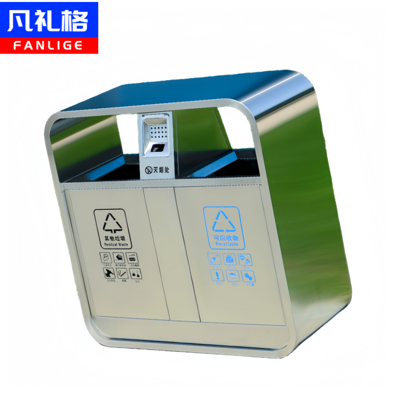凡礼格户外垃圾桶高清大图