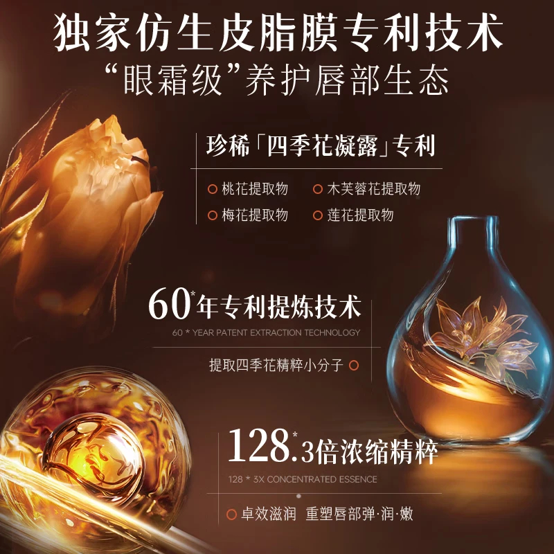 RUYI儒意水润变色唇膏(01粉色)3.2g高清大图
