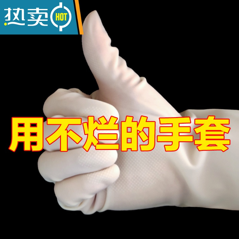 敬平丁腈橡胶洗碗手套厨房耐用型家用女刷洗衣服防水家务夏季乳胶轻薄 长款纯色1双+长款唇印1双 S