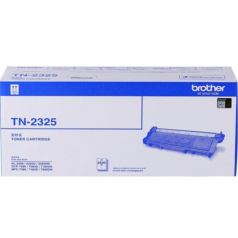 兄弟TN-2325 原装墨粉盒 2260D 2560dn 7380 7480 7880DN7080D 7180DN 粉盒高清大图