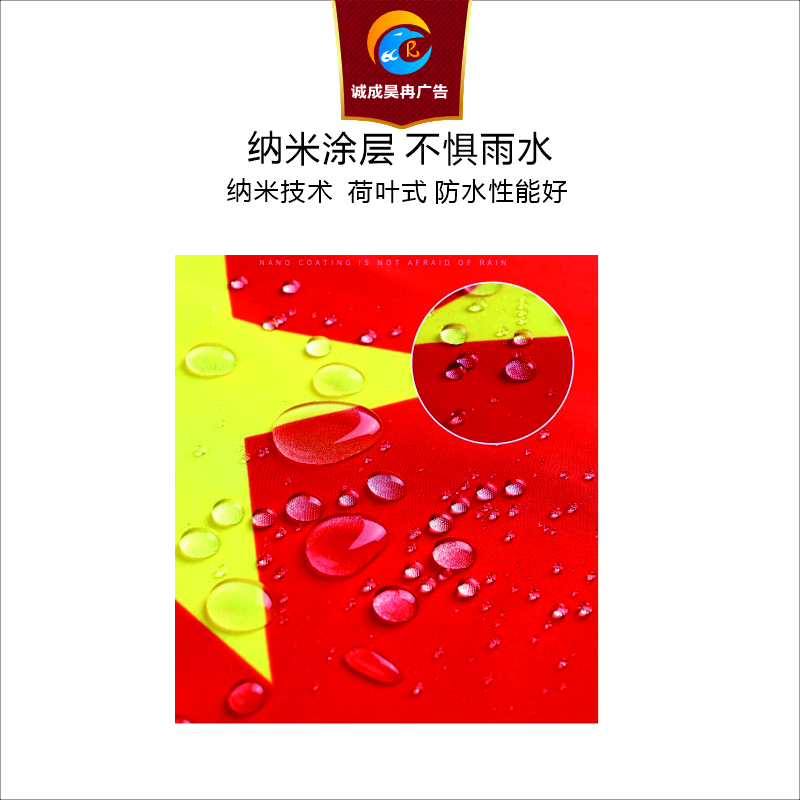 诚成昊冉广告 墙壁斜插式国旗不锈钢旗杆1.92*1.28 (套)高清大图