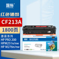国际 硒鼓 CF213A/CB543A/CE323A/CRG316/CRG416/CRG331 红色(惠普/佳能)