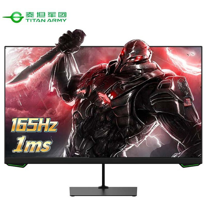 泰坦军团 24英寸显示器 电竞小金刚165Hz 1ms响应 护眼低蓝光 全高清电脑液晶显示屏 P24H2G