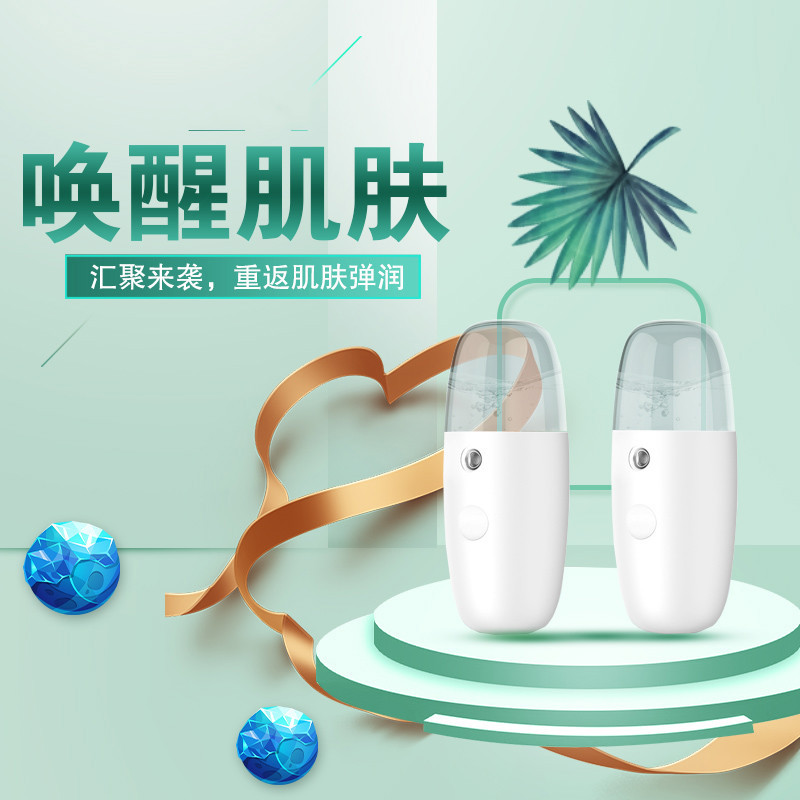 纳米喷雾纳丽雅补水仪便携式脸部保湿补水仪蒸脸器冷喷仪器加湿 两套装[好事成双白豪华喷头补水