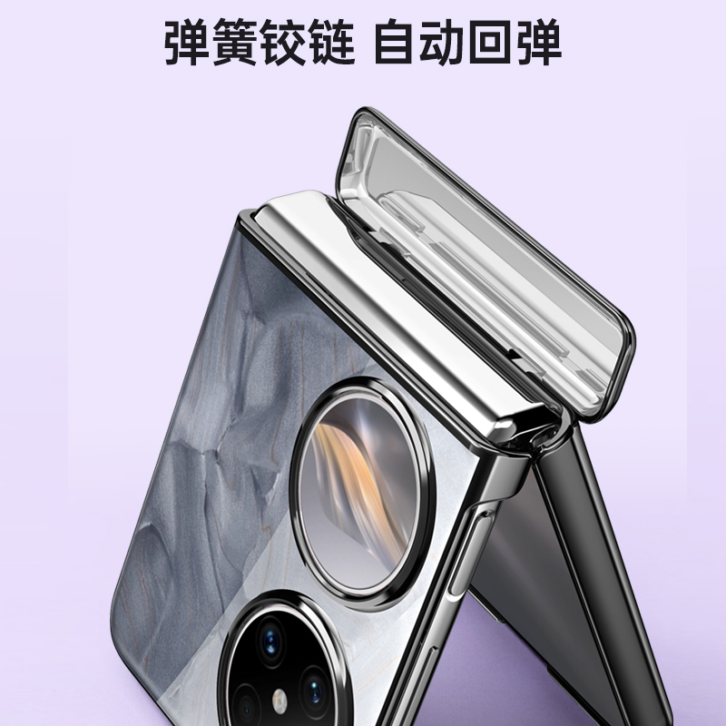 KONEL 华为Pocket 2折叠屏电镀透明铰链外壳壳膜一体防摔全包边手机壳高清大图