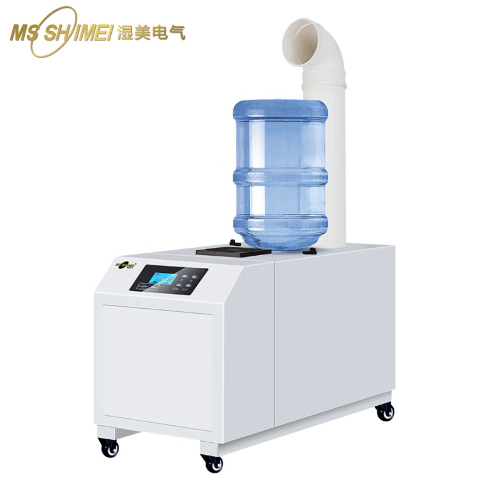 湿美(MSSHIMEI) 工业超声波加湿器雾化消毒超市火锅水果蔬菜加湿机车间仓库实验室养殖空气增湿器 预付定金 SM-0高清大图