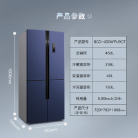 [十分净]美菱(MELING)450升十字对开门 10分钟净味 变频风冷无霜 家用电冰箱 BCD-450WPU9CT