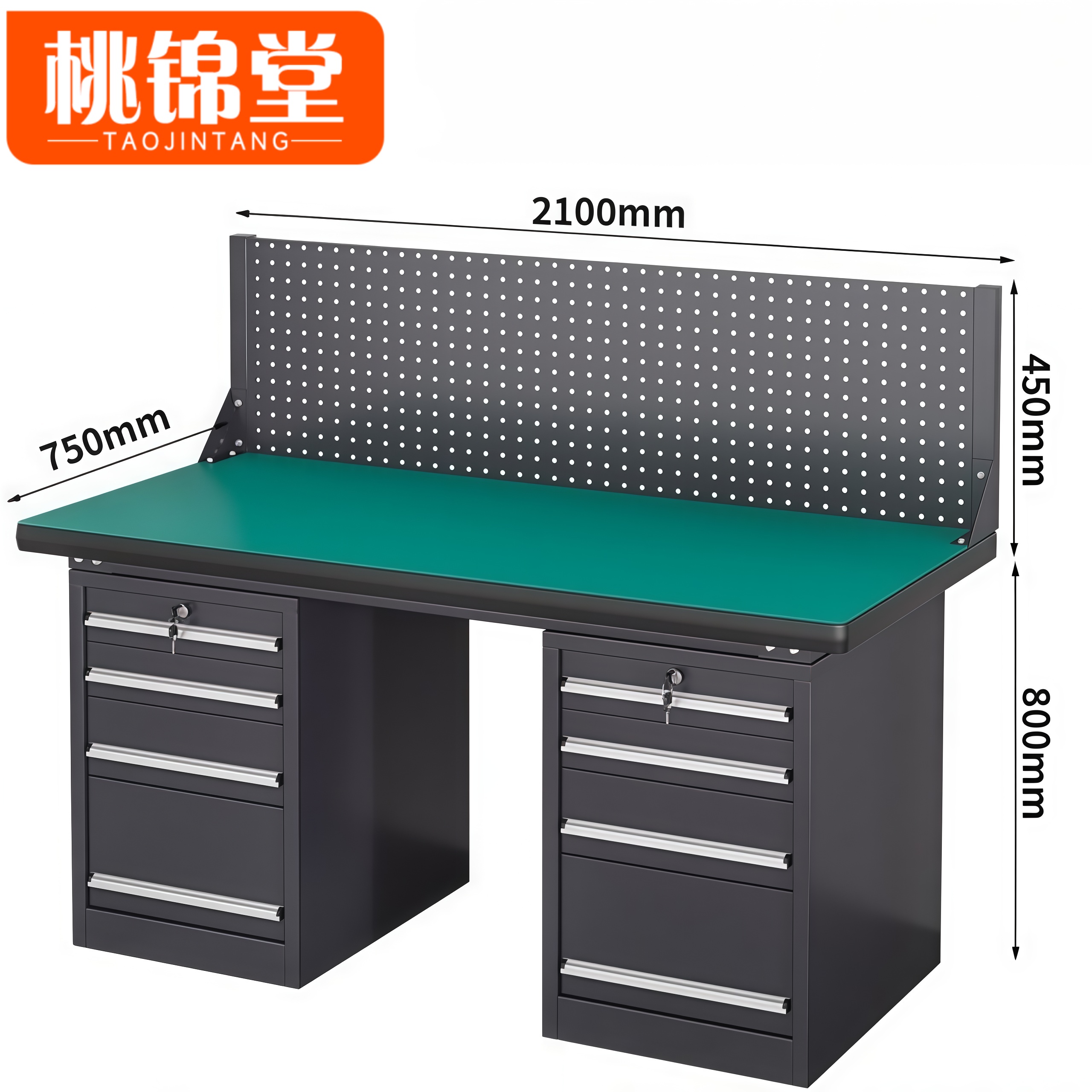 桃锦堂 重型钳工台2.1米张