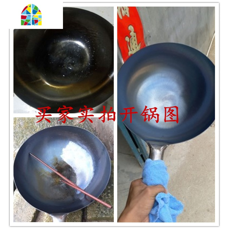家用铁锅老式铁炒锅无涂层铁锅炒菜锅厨师饭店专用大铁锅马勺炒锅 FENGHOU 36cm加厚铁柄(无盖)