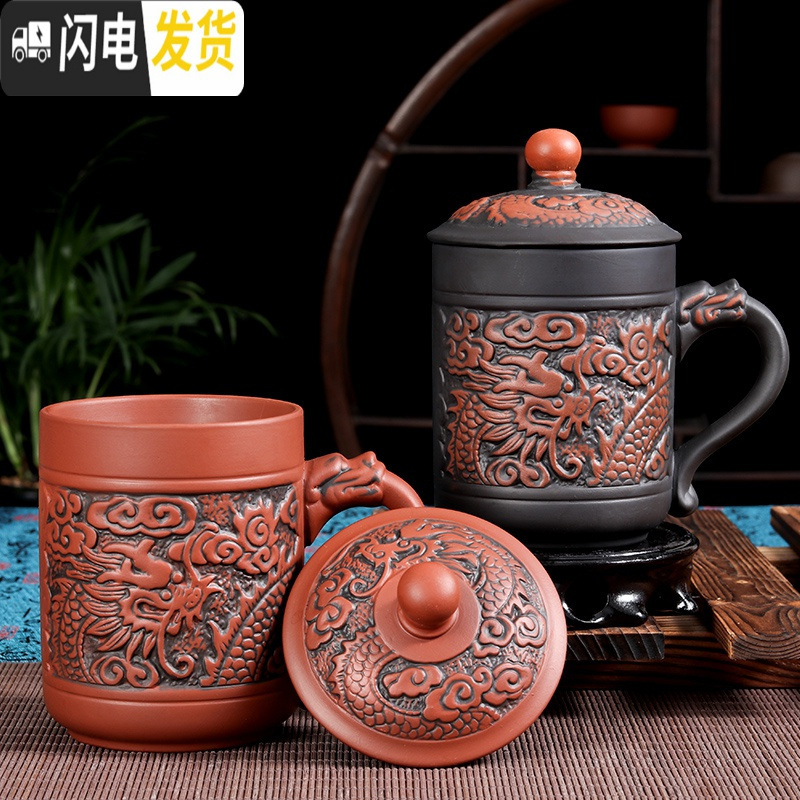 三维工匠宜兴紫砂茶杯茶具纯手工陶瓷带盖功夫泡茶盖杯单杯办公室杯礼品杯 黑色仿古龙盖杯