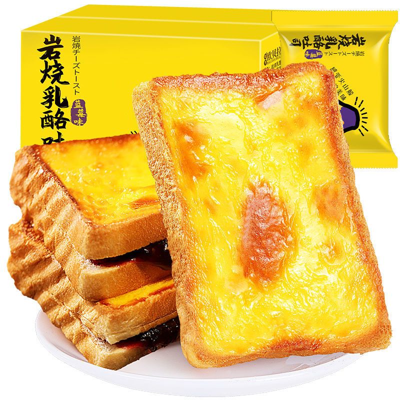 g发800g|岩烧乳酪夹心吐司奶酪面包整箱早餐小蛋糕零食品糕点>800_800