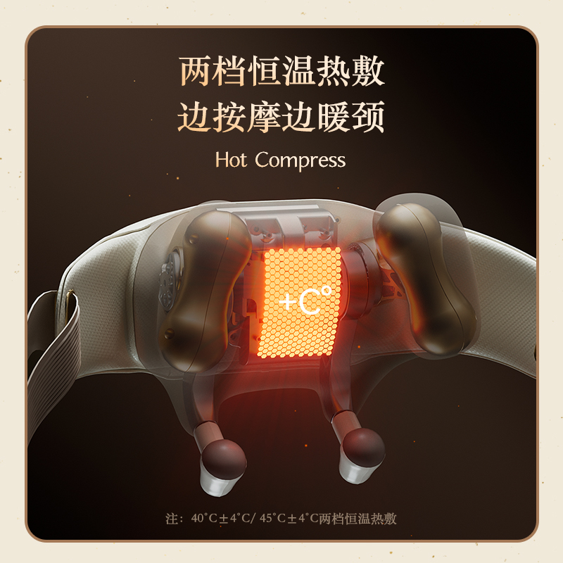 锐珀尔Repor智能肩颈按摩器RP-N800无线便携舒缓颈部疲劳提神醒脑设计高清大图