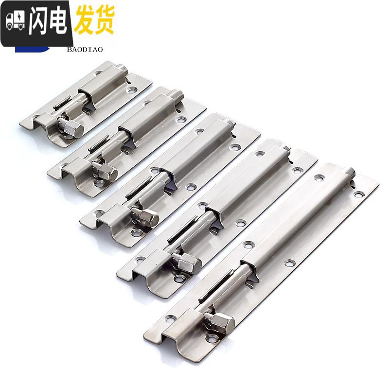 三维工匠不锈钢插销防盗明装插销卫生间插销扣栓3寸4寸5寸6寸8寸 6寸房门安全扣高清大图