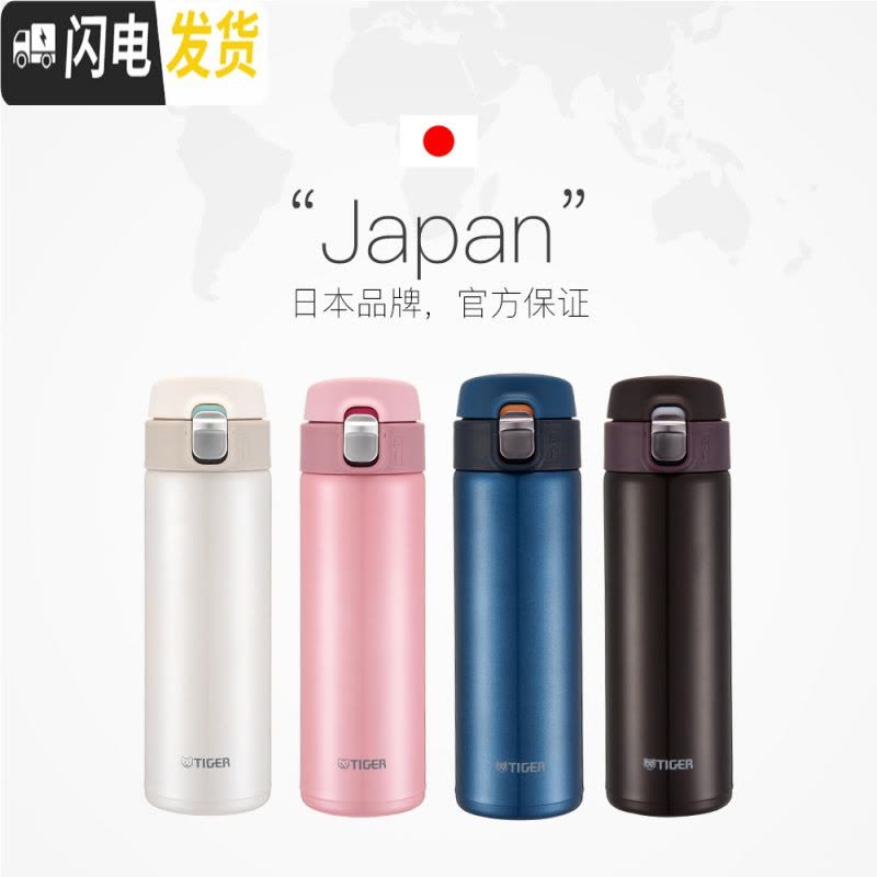 三维工匠不锈钢真空保冷保温杯MMJ款梦重力男女便携一键开启弹跳简约 粉色图片