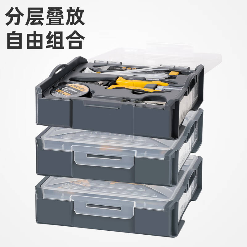 得力工具DL1001-1零件盒(灰)9宫格(盒)高清大图
