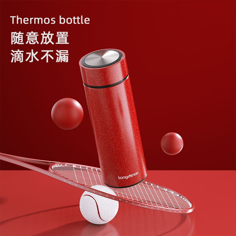 longde龙的真空保温杯LD-BW3528高清大图