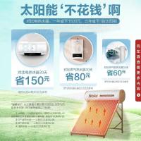 [热卖款]Haier/海尔太阳能热水器家用一体式光电两用全自动上水一级能效手机智控18管130升 QBJ1-130-L6