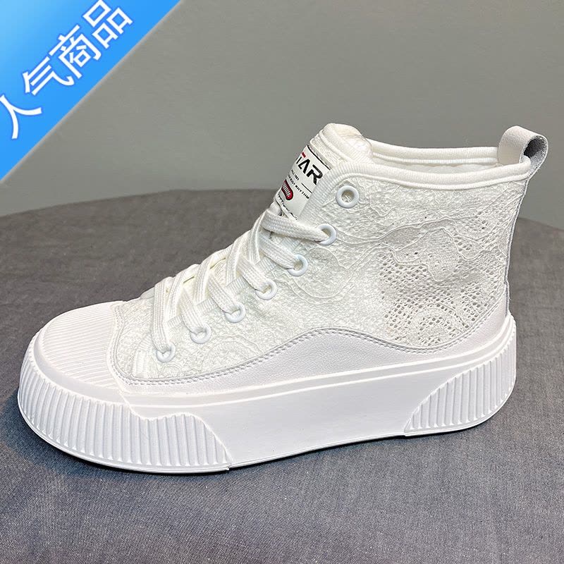 SUNTEK高帮鞋女2023夏季新款透气薄款蕾丝网鞋休闲厚底小白鞋网面饼干鞋图片