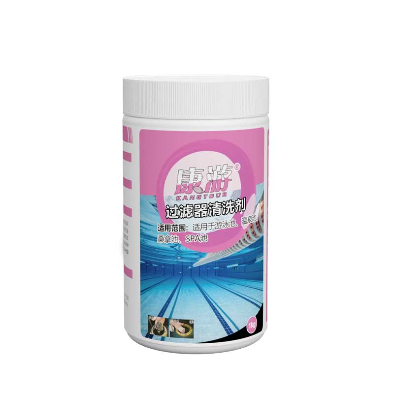 康游KANGTOUR强力去污多功能清洗剂高效除油抗腐蚀设计家用高清大图