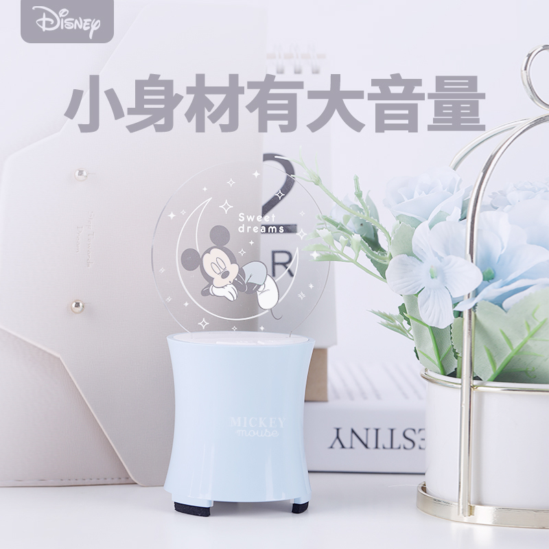 Disney迪士尼无线蓝牙音响2022年新款家用发光小夜灯高颜值音箱卡通女生可爱生日礼物小型迷你高音质低音炮