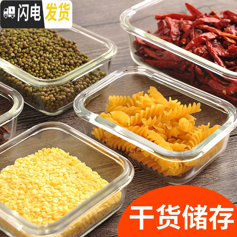 三维工匠耐热玻璃饭盒套装 微波炉保鲜盒玻璃碗分隔密封便当盒分格 透明白(长1040+1040)