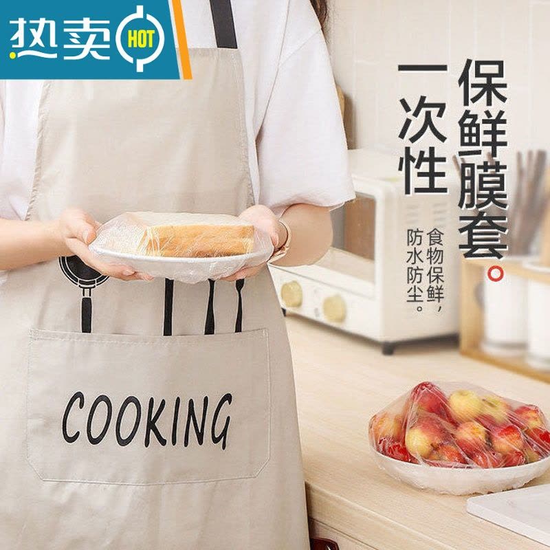 敬平保鲜膜家用冰箱保鲜袋子简装保鲜盖套密封保鲜罩家用 300只装[可伸缩款] 1图片