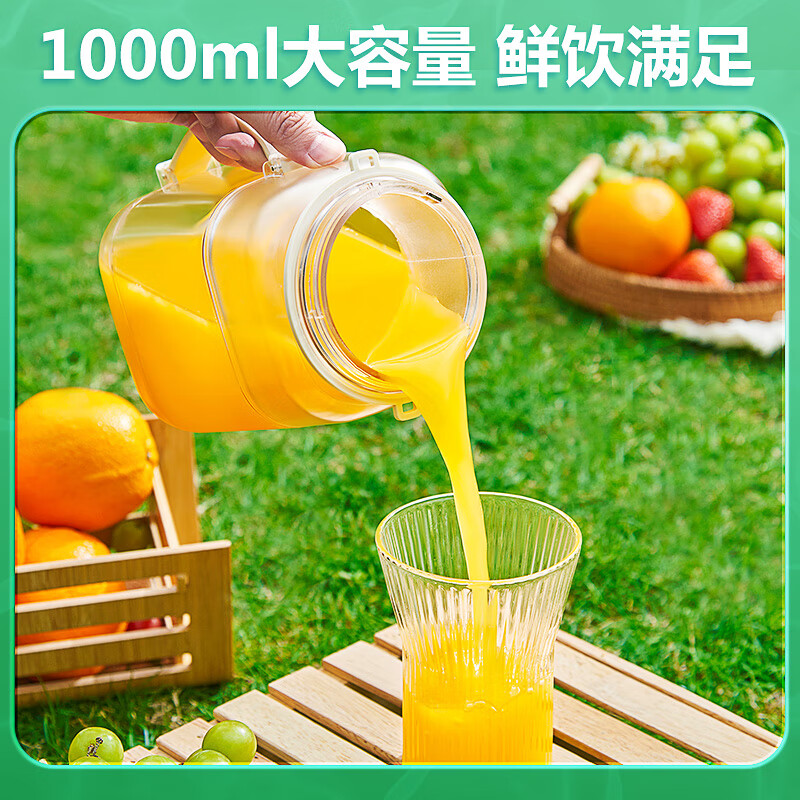 帅康(Sacon)榨汁杯便携式榨汁机运动吸管榨汁桶充电无线果汁机吨吨桶鲜榨可碎冰果汁机高清大图