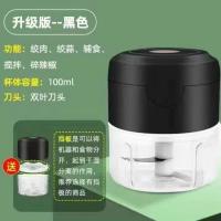 蒜泥神器捣蒜泥绞肉机电动蒜蓉机家用小型捣蒜器蒜蓉搅拌机压蒜泥 全是升级大动力[三年不坏+用坏换新] -手动款
